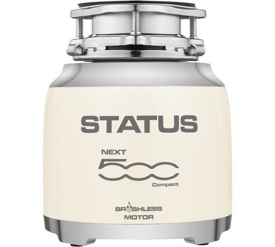 Измельчитель пищевых отходов STATUS NEXT 500 Compact 09811101