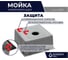 Кухонная мойка Grandex AQUA PROLINE 44 + смеситель под фильтр FASHUN A54309 101014 2