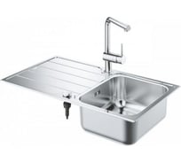 Набор для кухни GROHE K500 45-S 1.0 31573SD1
