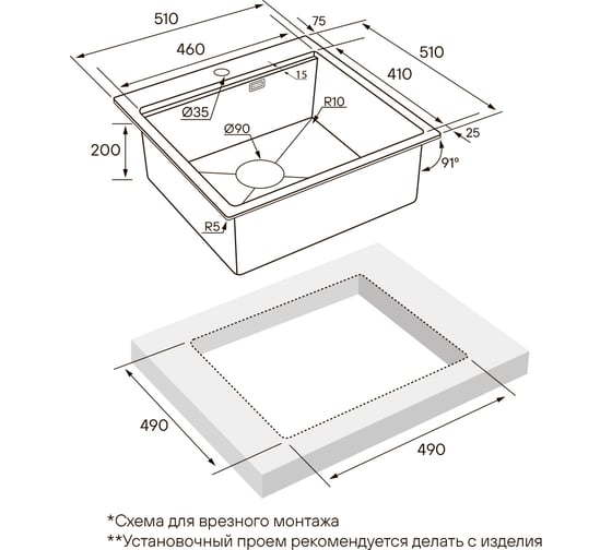 Мойка Paulmark нерж. сталь KRONER-PRO 51, брашированное золото, 510x510мм, PM705151-BG