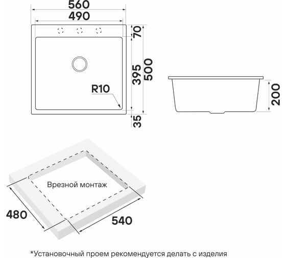 Мойка Paulmark DECORATION 56, ACRYSTONE, WHITE, 560x500 мм, PM935650-WH