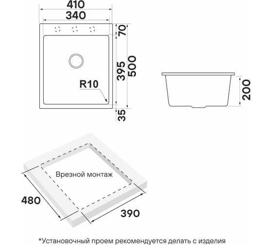 Мойка Paulmark DECORATION 41, ACRYSTONE, WHITE, 410x500 мм, PM934150-WH