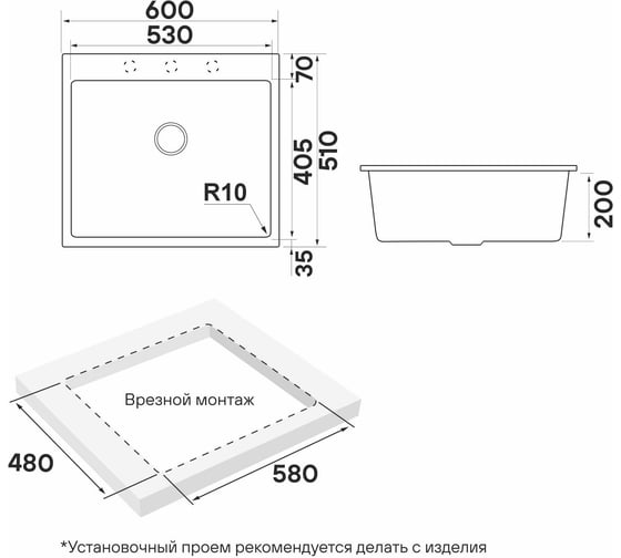Мойка Paulmark DECORATION 60, ACRYSTONE, WHITE, 600x510 мм, PM936051-WH