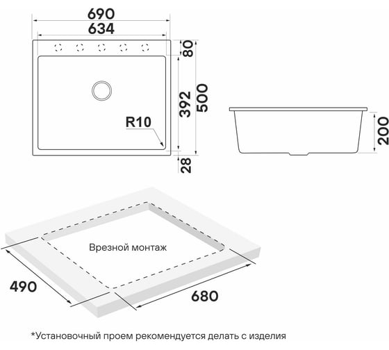 Мойка Paulmark DECORATION 69, ACRYSTONE, WHITE, 690x500 мм, PM936950-WH