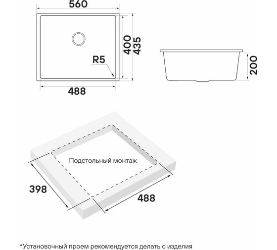 Мойка Paulmark NEO CLASSIC 56, ACRYSTONE, URBAN GREY, 560x435 мм, PM965644-UGR