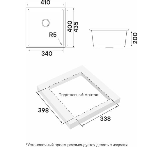 Мойка Paulmark NEO CLASSIC 41, ACRYSTONE, WHITE, 410x435 мм, PM964144-WH