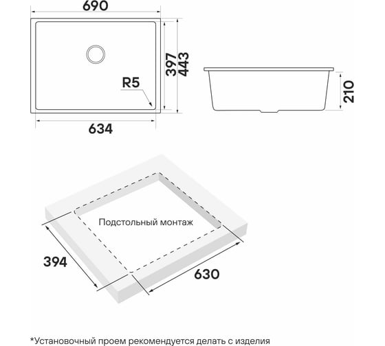 Мойка Paulmark NEO CLASSIC 69, ACRYSTONE, WHITE, 690x443 мм, PM966944-WH