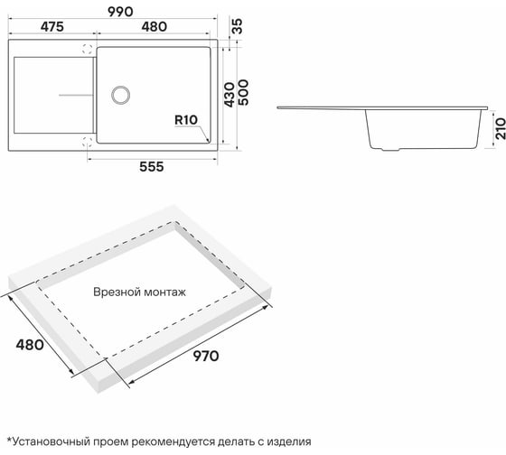 Мойка Paulmark EXTENSIO 99, ACRYSTONE, WHITE, 990x500 мм, PM989950-WH