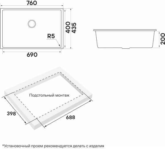 Мойка Paulmark NEO CLASSIC 76, ACRYSTONE, ANTRACITE, 760x435 мм, PM967644-AN