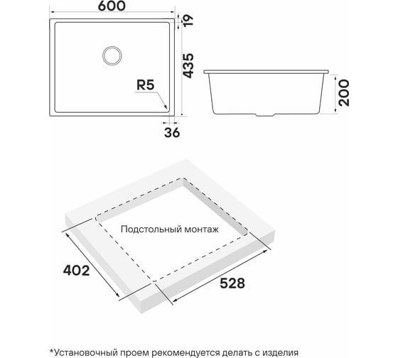 Мойка Paulmark NEO CLASSIC 60, ACRYSTONE, WHITE, 600x440 мм, PM966044-WH