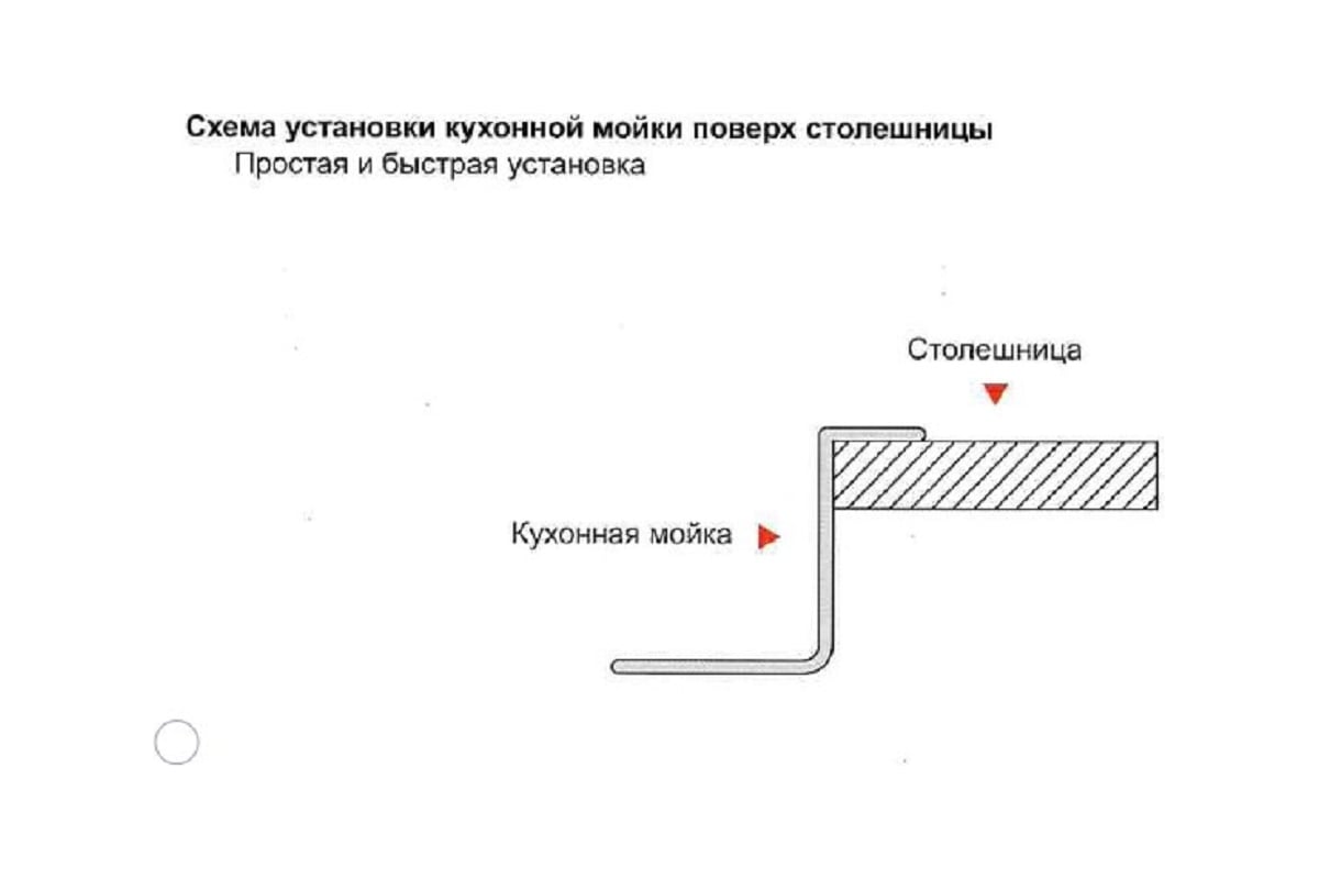 Мойка для кухни из нержавеющей стали gerhans k37851b l