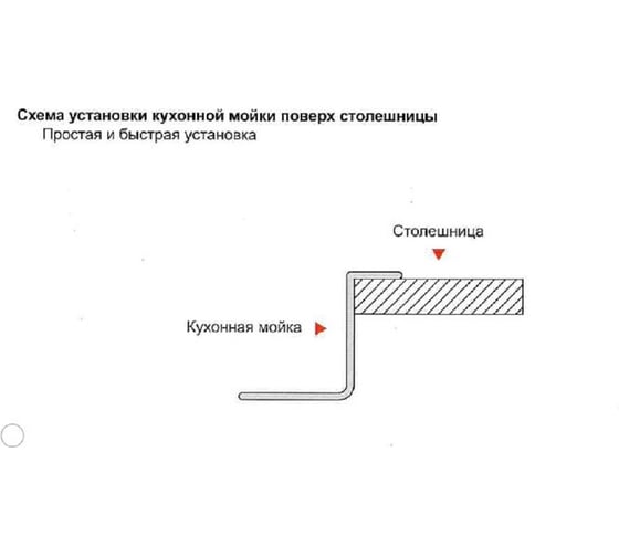 Кухонная мойка из нержавеющей стали Gerhans с PVD покрытием 37851B-R