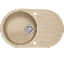 Кухонная мойка Formastone Fosto овальная, с крылом, цвет антика КМ 74-46