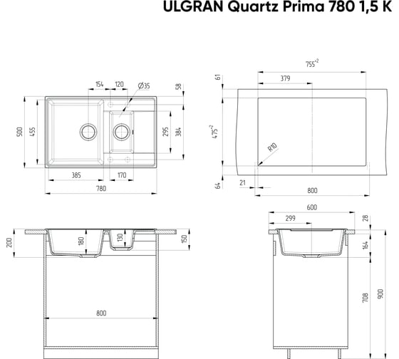 Мойка ULGRAN Quartz песок Prima 780 1,5 K-10