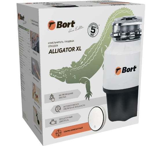 Измельчитель пищевых отходов BORT Alligator XL 93418002