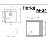 Глянцевая мойка HORKE М-34 бежевый металлик М34W03