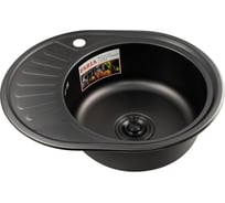 Врезная мойка из нержавеющей стали FABIA Profi 57х45, правая, толщина 0.8 мм, с сифоном 9564