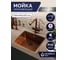 Мойка Grandex AQUA OPTIMA 49 PVD COPPER 5010862 3