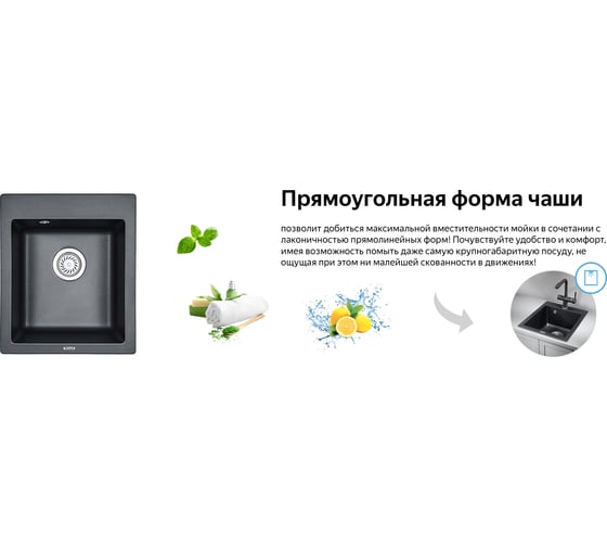 Мойка Weissgauff WG 4001 429345