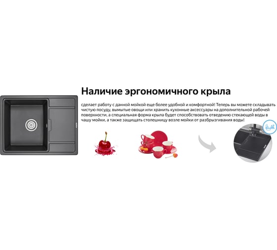 Мойка Weissgauff WG 4562 429390