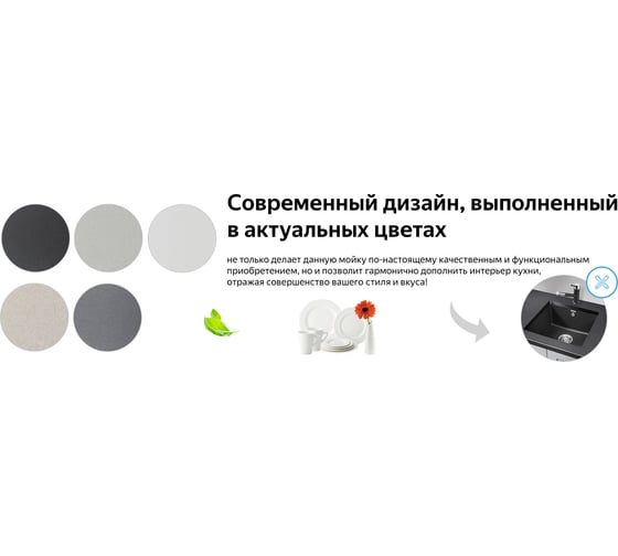 Мойка Weissgauff WGI 5056 429366