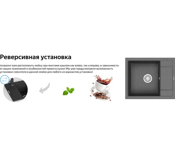 Мойка Weissgauff WG 5022 429433