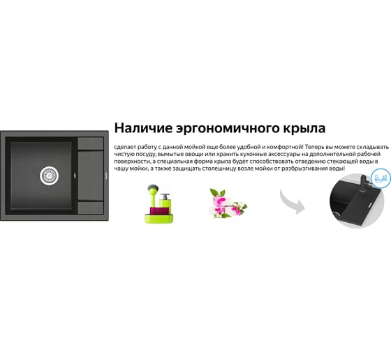 Мойка Weissgauff WG 5022 429433