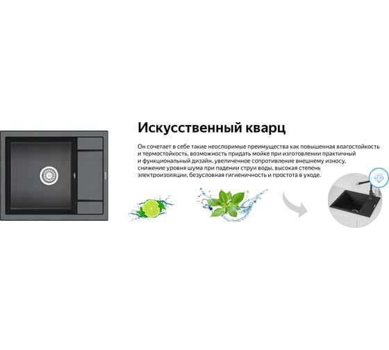 Мойка Weissgauff WG 5022 429433