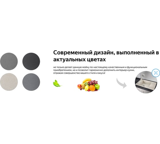 Мойка Weissgauff WG 6883 429411
