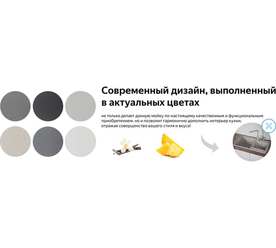 Мойка Weissgauff WG 8022 429397