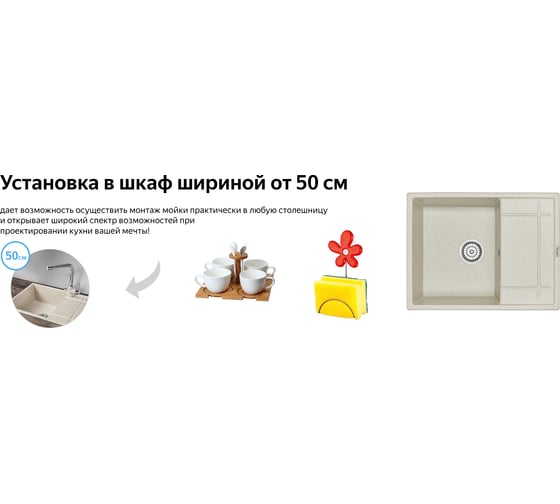 Мойка Weissgauff WG 5602 429384