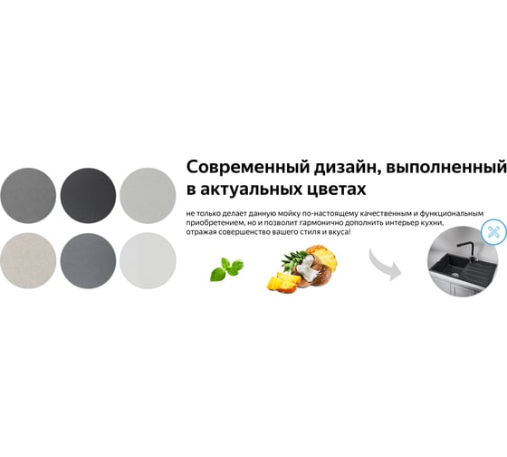 Мойка Weissgauff WG 6084 429430