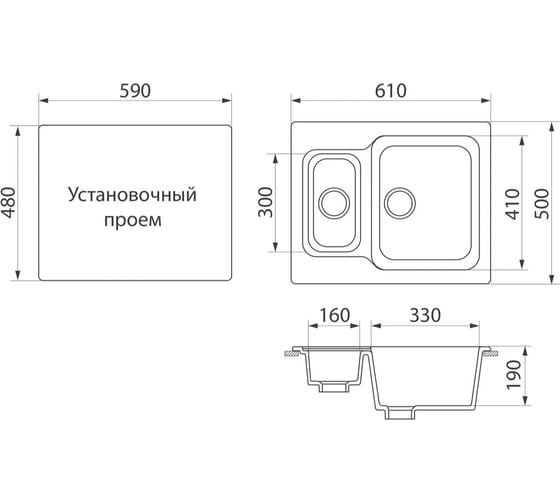 Кухонная мойка GreenStone GRS-09 цвет: белый GRS-09-331