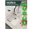 Кварцевая кухонная мойка Grandex AQUA COMFORT 46U ARCTIC 500101 2