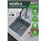 Кварцевая кухонная мойка Grandex AQUA COMFORT 46U CONCRETE 500102 2