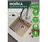 Кварцевая кухонная мойка Grandex AQUA COMFORT 46U BEIGE 500103 4