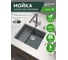 Кварцевая кухонная мойка Grandex AQUA COMFORT 56U CONCRETE 500202 2