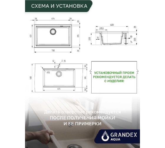 Кварцевая кухонная мойка Grandex AQUA COMFORT 73U BLACK METALIC 500305