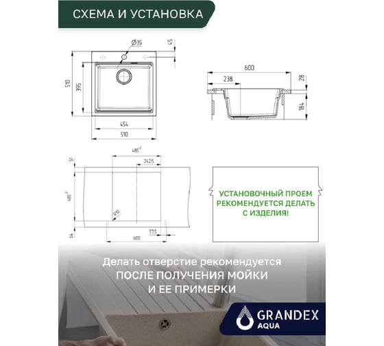 Кварцевая кухонная мойка Grandex AQUA COMFORT 51F BLACK METALIC 500405