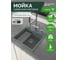 Кварцевая кухонная мойка Grandex AQUA COMFORT 51F CONCRETE 500402 2