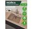 Кварцевая кухонная мойка Grandex AQUA COMFORT 60F BEIGE 500503 2