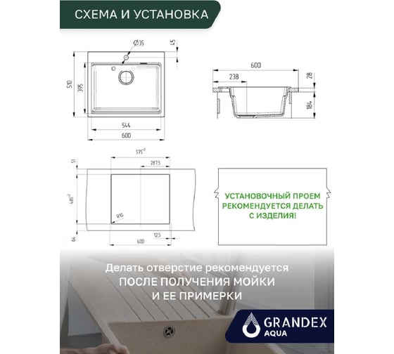 Кварцевая кухонная мойка Grandex AQUA COMFORT 60F BLACK METALIC 500505