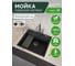 Кварцевая кухонная мойка Grandex AQUA COMFORT 60F CARBON 500504 3