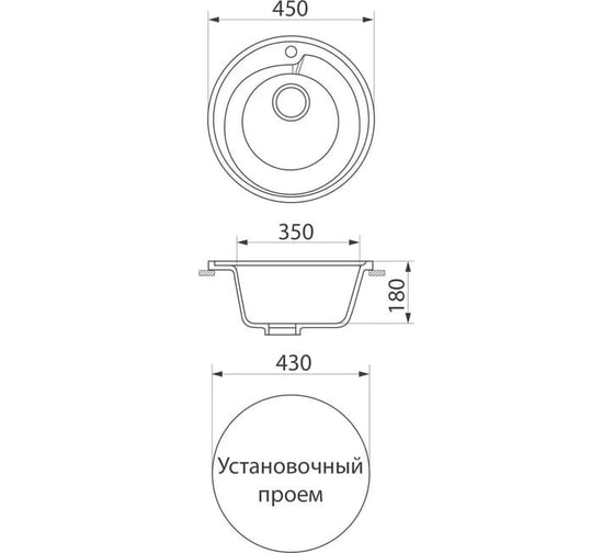 Кухонная мойка GreenStone GRS-45 цвет: бежевый GRS-45-328