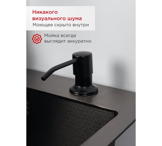Мойка для кухни врезная TOKITO 50x50 см, графит TOK-OKA-5050-GF
