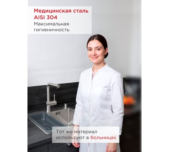 Мойка для кухни врезная TOKITO 50x50 см, нержавеющая сталь TOK-OKA-5050-ST