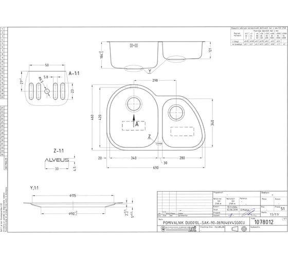 Мойка ALVEUS DUO 10 MONARCH COPPER 650x420 в компл. с выпуском без сифона 1078012