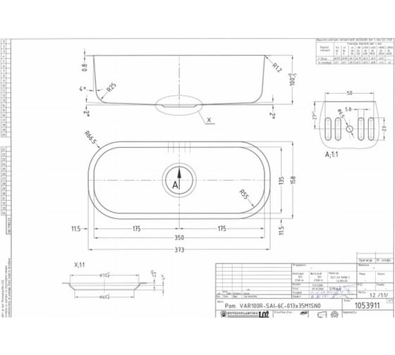 Мойка ALVEUS VARIANT 100 SAT 158x373 в комплекте с сифоном 1053911