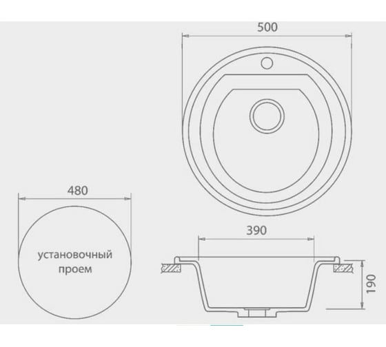 Мраморная мойка GRANFEST RONDO GF-R--500, D=500 мм, бежевый, арт. R-500 беж