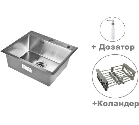 Комплект кухонная мойка из нержавеющей стали WISENT 5044 с коландером и дозатором/KW35044 WS35044/WGER013/W405A/W302644